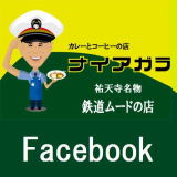 �i�C�A�K���@�t�F�C�X�u�b�N